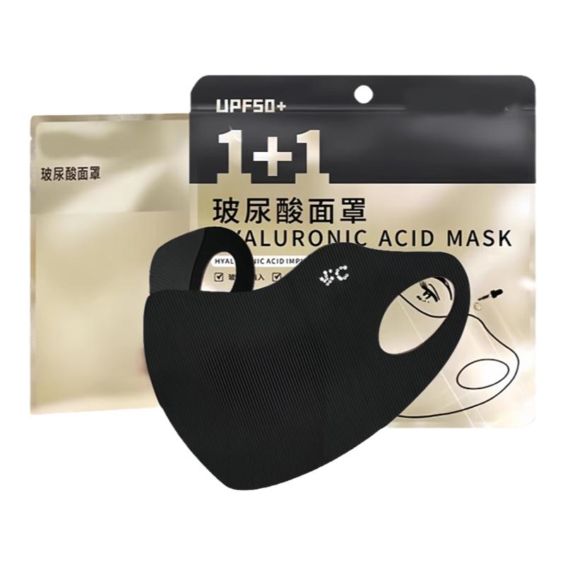 保暖防风寒防晒面罩玻尿酸口罩