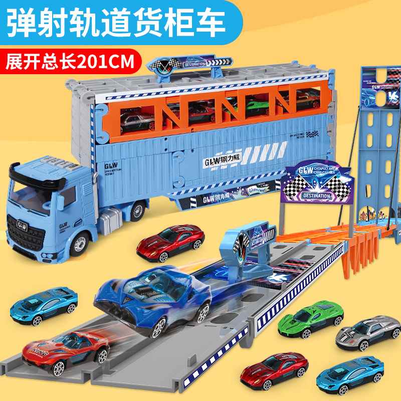 儿童变形弹射大卡车折叠轨道合金玩具号车货柜车收纳大惯性运输