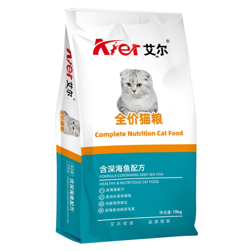 艾尔猫粮10kg深海鱼味成猫幼猫粮英短美短通用型均衡营养猫粮20斤