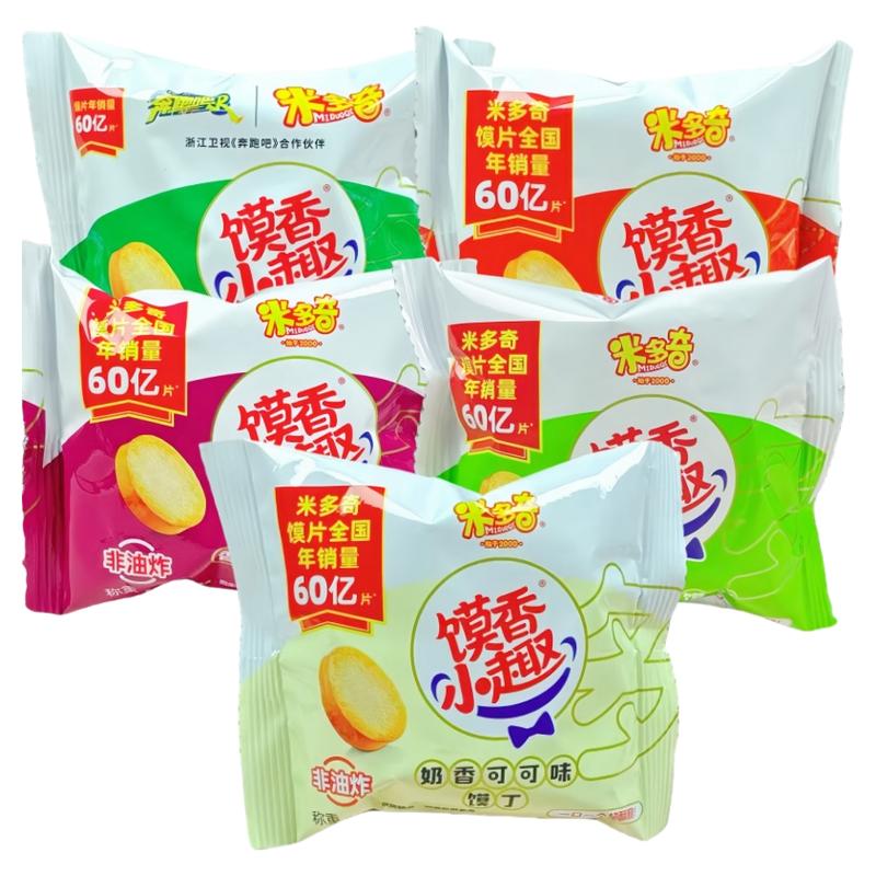 米多奇馍丁烤馍片小馍丁多种口味