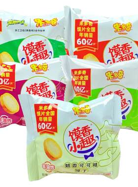 米多奇馍丁烤馍片小馍丁多种口味