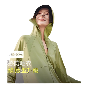 蕉下宽松防晒衣女款凉感冰丝透气户外防晒服海边防紫外线薄款外套