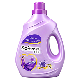 衣物柔顺剂72小时持久留香防静电衣服护理洗衣消毒除菌液香水织物