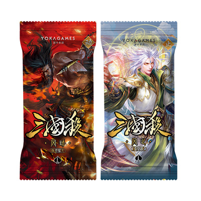 【年货节】三国杀26新武将拓展包 雁翎耀光风动风止 皮肤武将包