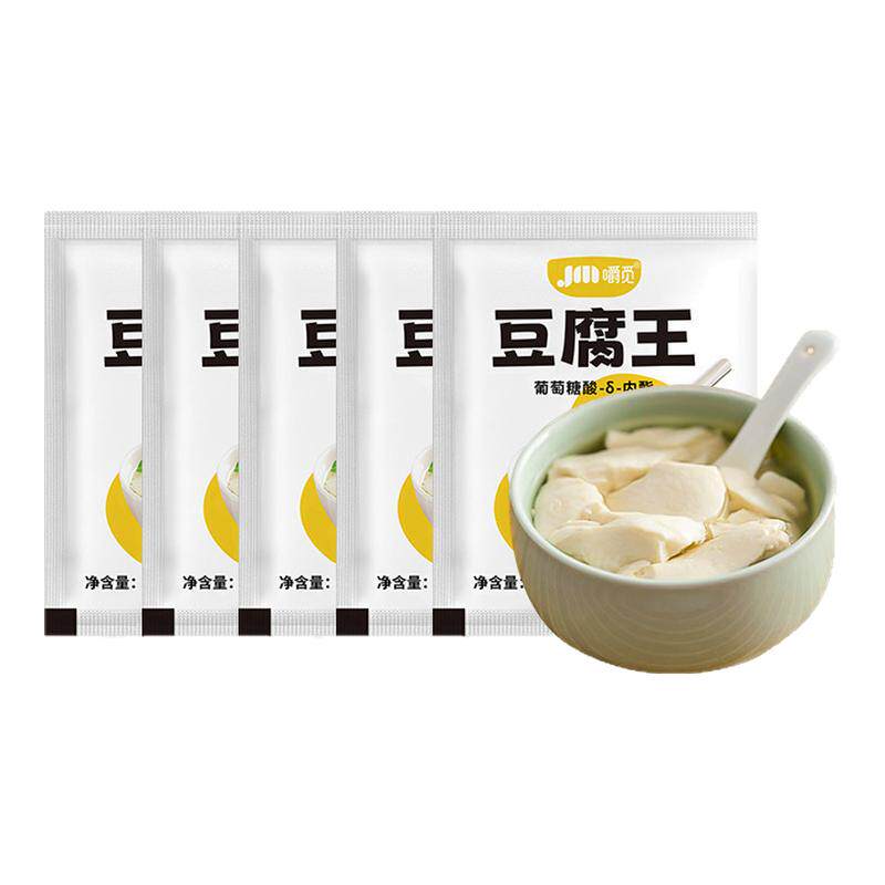 豆腐王内酯粉家用葡萄糖酸内酯豆腐王做豆腐脑豆花专用内脂旗舰店