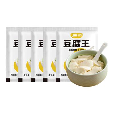 豆腐王内酯粉家用葡萄糖酸内酯豆腐王做豆腐脑豆花专用内脂旗舰店