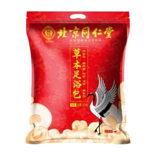 北京同仁堂艾草泡脚药包去湿气排毒助睡眠艾草叶中药祛寒湿足浴包