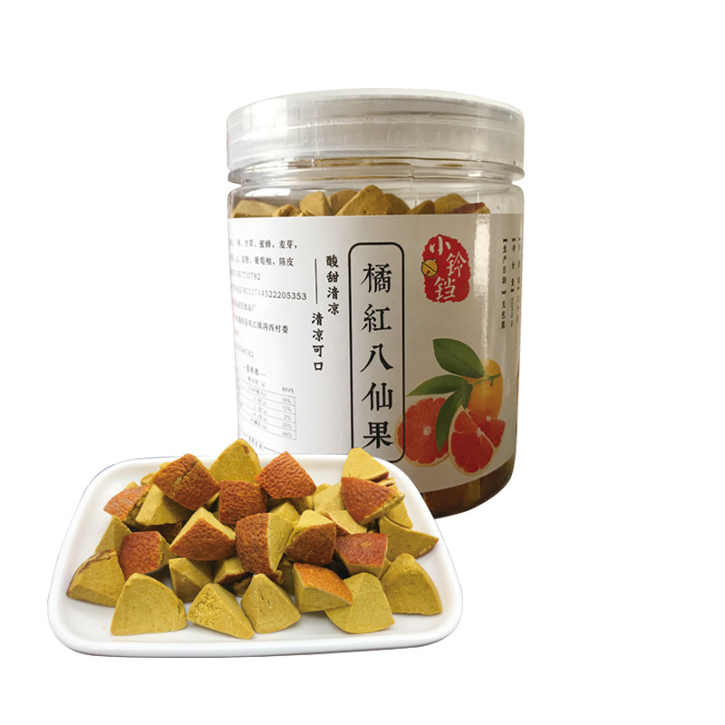 正宗化州清凉润喉酸甜包邮橘红