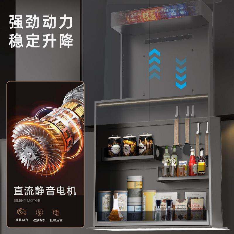 智能电动拉篮垂直升降调味篮厨房橱柜升降式调料架子上下吊柜声控
