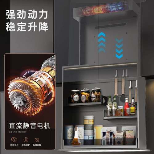 智能电动拉篮垂直升降调味篮厨房橱柜升降式调料架子上下吊柜声控