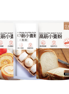 百钻低筋面粉家用小麦粉