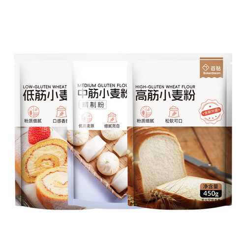 百钻低筋面粉家用小麦粉面包蛋糕专用粉中筋包子馒头面粉烘焙原料