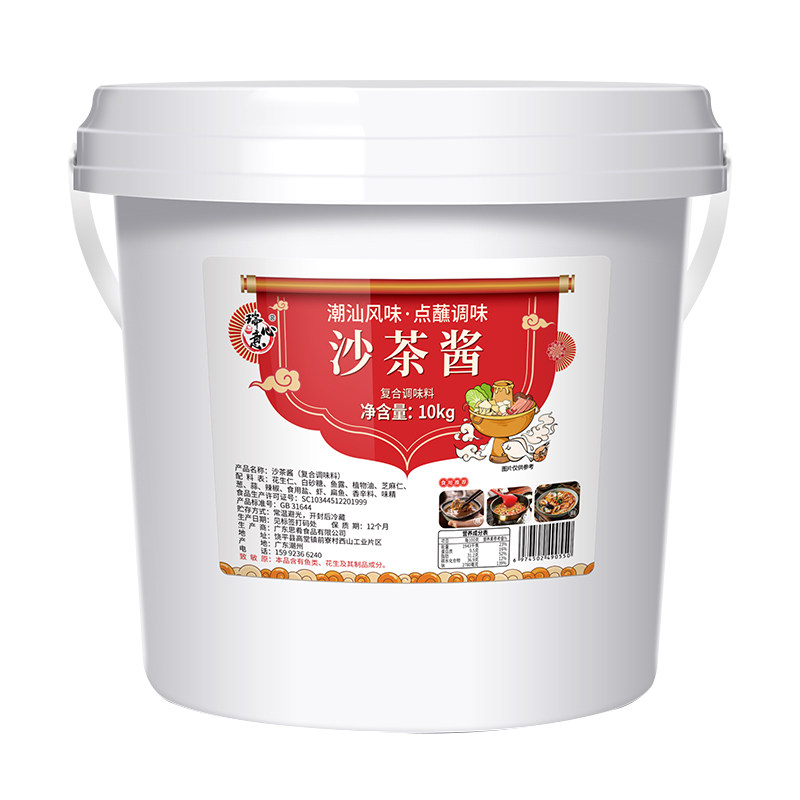 沙茶酱商用大桶瑞心意10kg