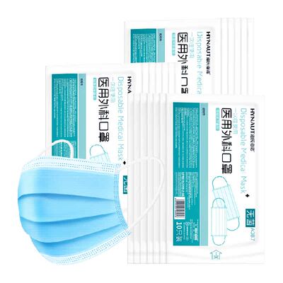 海氏海诺透气一次性医用外科口罩