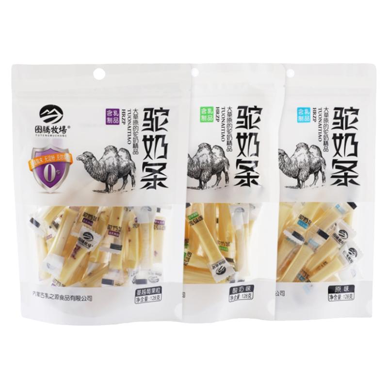 无蔗糖驼奶条内蒙古奶条图腾牧场