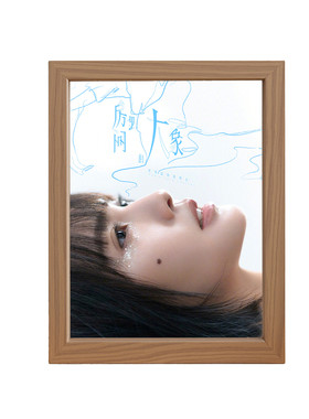 杨丞琳镜子灯光画演唱会周边夜灯
