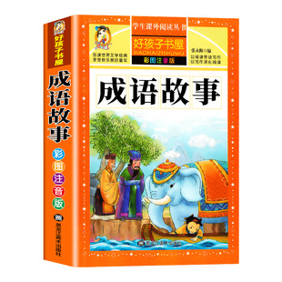 【正版速发】拒绝破窗效应+让孩子赢在自律正版全彩漫画 儿童自我管理提升认知成长秘籍儿童心理学书籍唤醒孩子内驱力