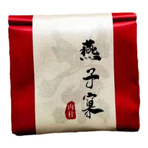 0燕子武夷正岩肉桂花香大红袍