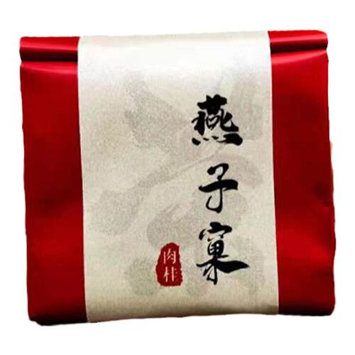 燕子窠肉桂武夷岩茶正岩肉桂茶叶花香肉桂燕子窠肉桂大红袍250g
