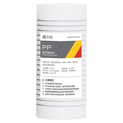 大胖瓶PP绵活性炭通用滤芯前置过滤器10寸20寸大白瓶大蓝瓶饮用水