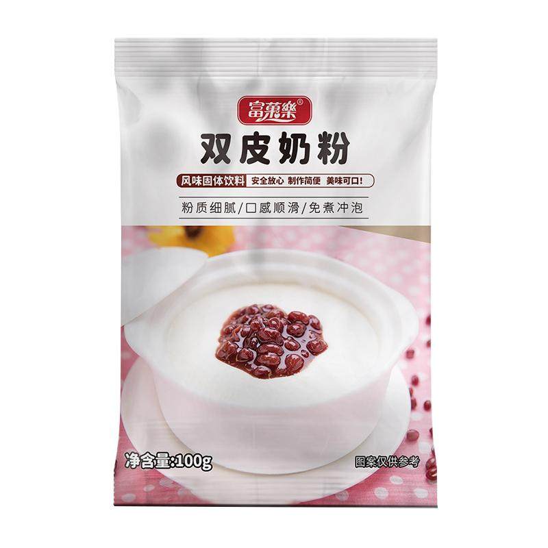 双皮奶粉家用零添加儿童专用粉配料高端全套自制布丁商用摆摊批发