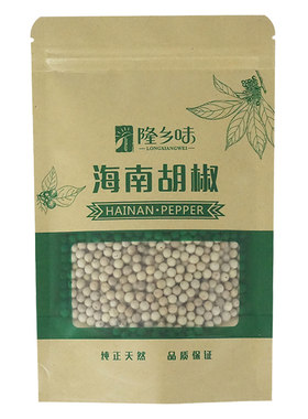 胡椒特产正宗海南特级白胡椒粒500g农家纯正可现磨白胡椒粉散粉