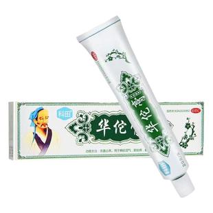鹅掌风专用药手癣膏脱皮干裂真菌感染烂手鹅掌风杀菌止痒华佗膏