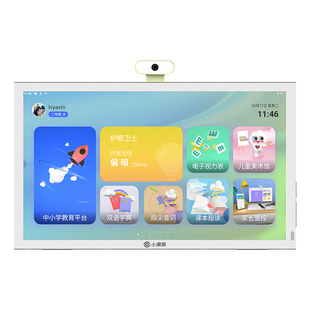 京东方boe画屏E3护眼小课屏学习机类纸屏A1S平板电脑灵动版C2