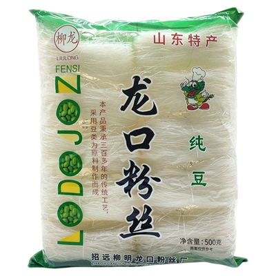 正宗纯绿豆龙口粉丝Q弹劲道