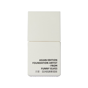 FunnyElves方里粉底液防晒spf35轻薄服帖遮瑕持久不脱妆持妆小样