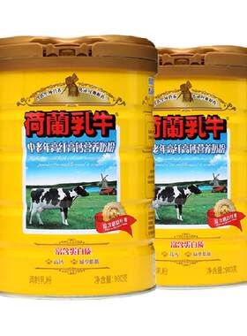 荷兰乳牛中老年高纤高钙营养奶粉
