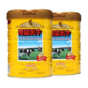 荷兰乳牛中老年高纤高钙营养奶粉900g*2罐
