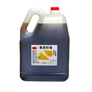 现榨新油  四川菜籽油农家自榨 物理压榨家乡黄菜籽油非转基因5升