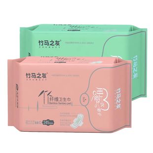 竹马之友卫生巾棉柔亲肤超薄透气干爽负离子竹纤维姨妈巾日用夜用