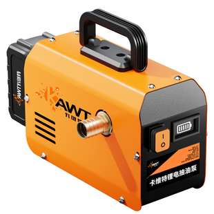 卡维特电动抽油泵充电式锂电加油泵大功率自吸柴油加油机无线便携