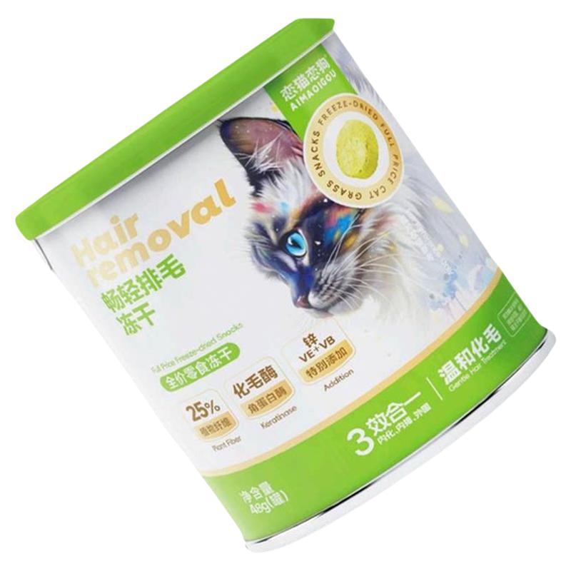 恋猫恋狗猫草冻干棒排毛化毛膏片饼干鸡胸肉磨牙洁齿猫咪零食罐头