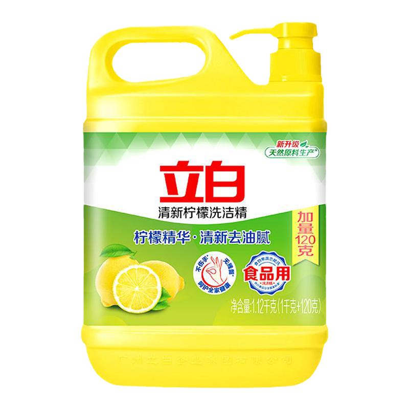 立白洗洁精柠檬香去重油去味家庭装家用大桶洗涤灵餐饮净洗碗精