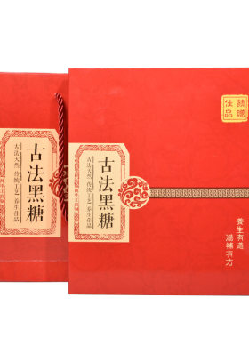 黑糖老姜汤女生红糖姜茶暖宫驱寒