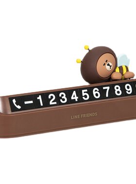 韩国linefriends临时3D停车牌