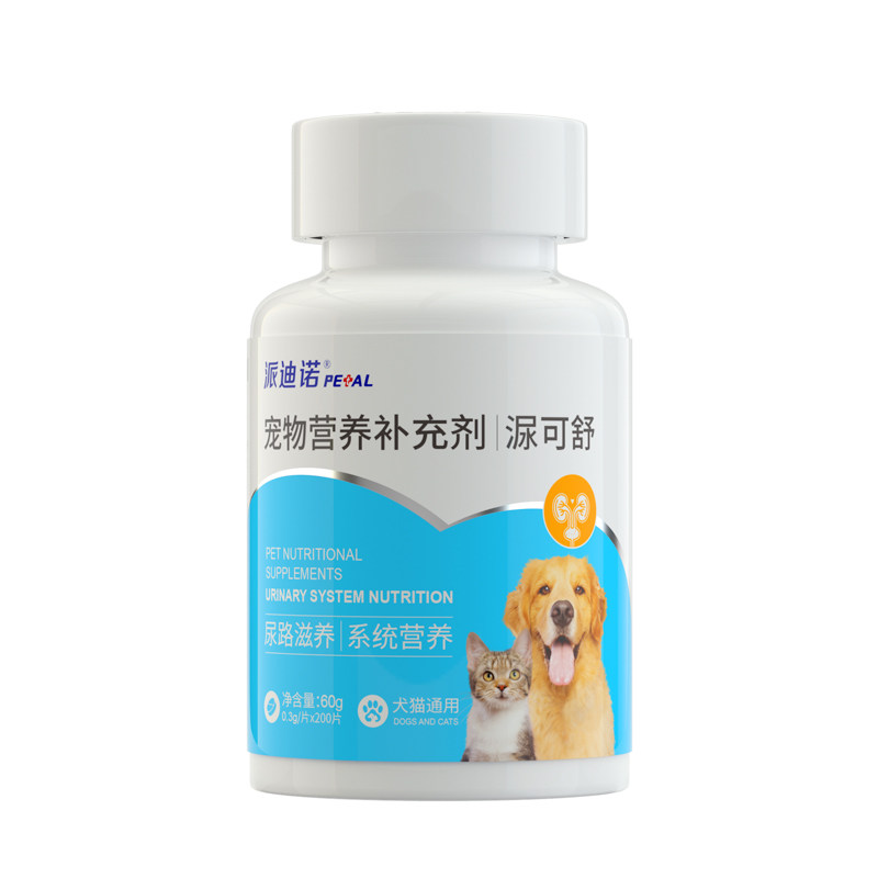 派迪诺泌尿片猫咪狗狗尿路感染尿通尿频尿少尿血尿闭结石预防舒缓