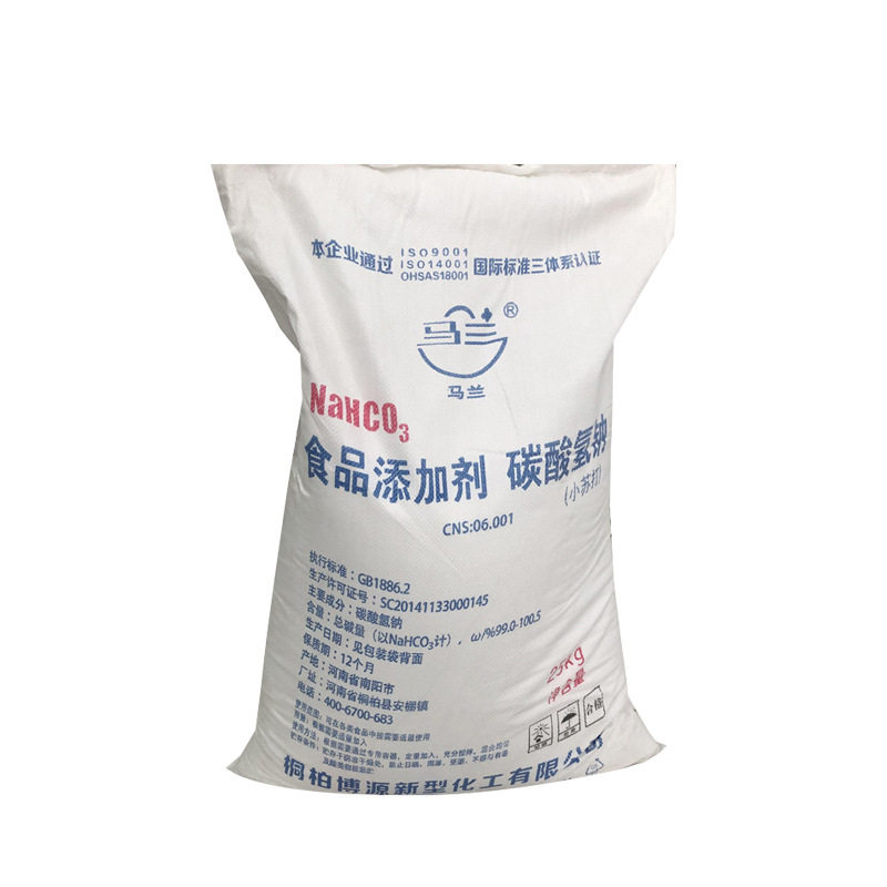 小苏打粉家用多功能食品级清洁
