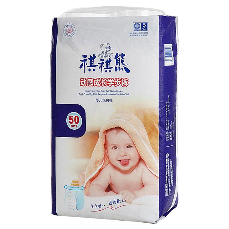 拉拉裤防漏透气尿不湿一体裤