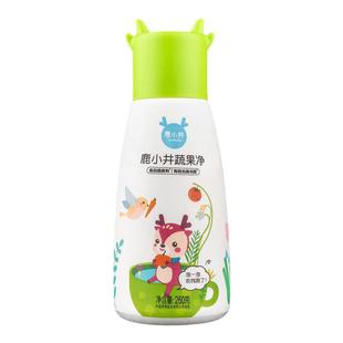鹿小井果蔬清洗剂孕妈婴儿抑菌去农残率99%非贝壳粉洗蔬菜洗水果