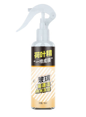 荷叶精玻璃防水渍涂层镀膜