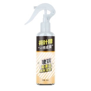 淋浴房玻璃防水渍纳米疏水涂层喷雾浴室防水垢镀膜防水涂料防水剂