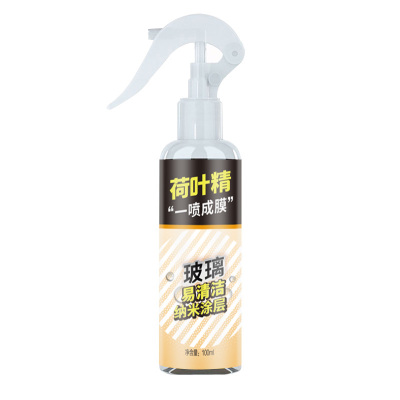 荷叶精玻璃防水渍涂层镀膜