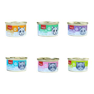 顽皮猫罐头泰国进口猫咪零食营养湿粮成幼猫补水肉冻浓汤24罐整箱