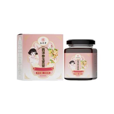 九芝堂国药西洋参玉灵膏官方旗舰店正品古法蒸制桂圆氣血双补人参