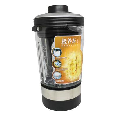 苏泊尔热杯破壁机盖子防溢探头