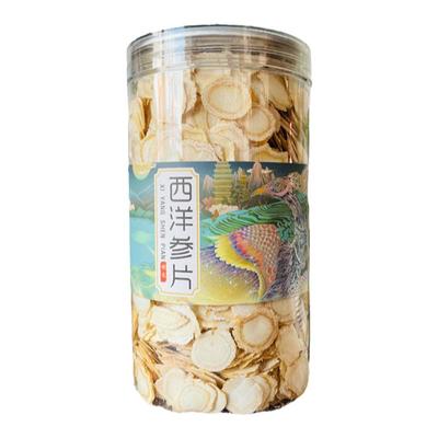 花旗参长白山西洋参片产地直发